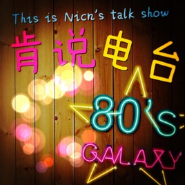 NJ锦伦