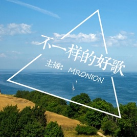 Nj洋葱