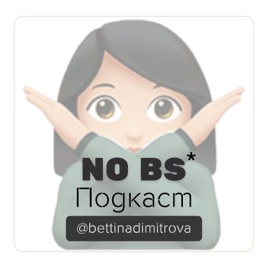 NOBS Подкаст