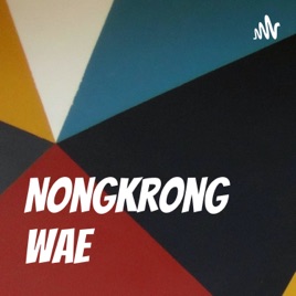 Nongkrong Wae