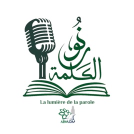 Noor Al-Kalimah