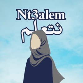 Nt3alem