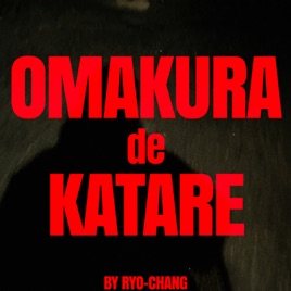OMAKURA de KATARE