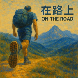 On the road