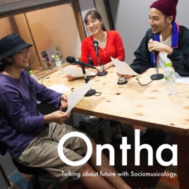 Ontha:音楽を聴く私たちを考えるゼミ