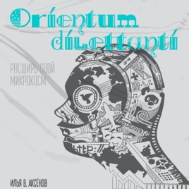 Orientum dilettanti