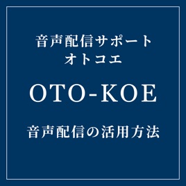 OTO-KOE