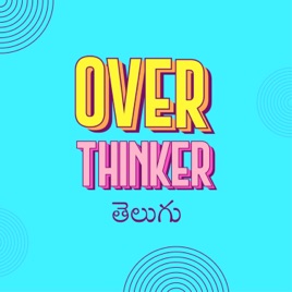 Over Thinker (Telugu Podcast)