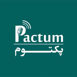 Pactum Podcast | ‌پادکست پکتوم