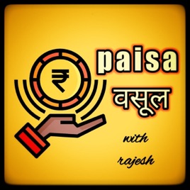 Paisa Vasool with Rajesh