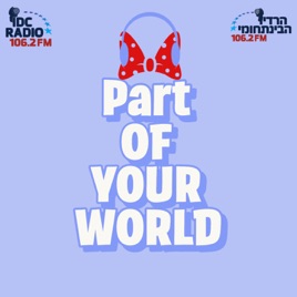 Part of Your World