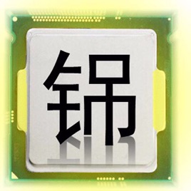PC潮玩实验室 - 意识加速