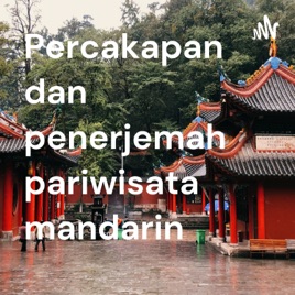 Percakapan dan penerjemah pariwisata mandarin