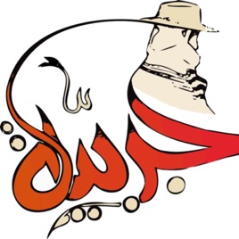 Podcast Jerbiya جربيّة 🌸🍀