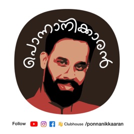 Ponnanikkaaran