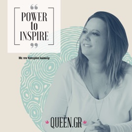Power to Inspire