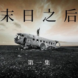 PP配音社