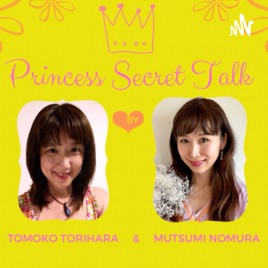 Princess secret talk