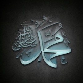 Prophet Muhammad The Messenger of Allah