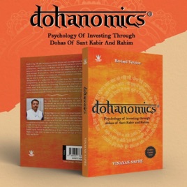 Psychology Of Investing - Dohanomics