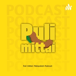Puli mittai: Malayalam Podcast