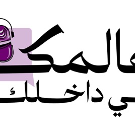 purple sounds's Podcast