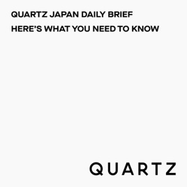 Quartz Japan Daily Brief