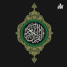 Quran Podcast