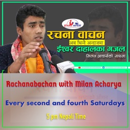 Rachanabachan with Milan Acharya
