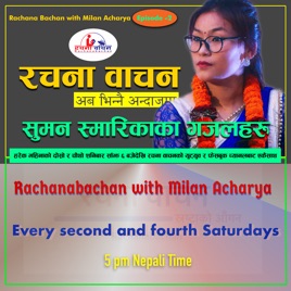 Rachanabachan with Milan Acharya
