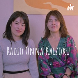 Radio 女海賊 ライフソウルデザイナー やすよ & ジュンコ