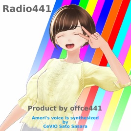 Radio 441 飴莉の週末に言わせて