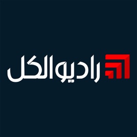 Radio Alkul