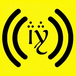 Radio Arda