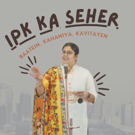 IPK Ka Seher