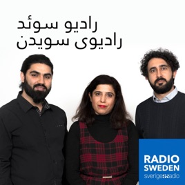 Radio Sweden Farsi/Dari رادیو سوئد / رادیوی سویدن
