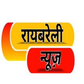 Raebareli News