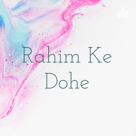 Rahim Ke Dohe