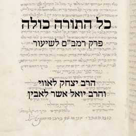 Rambam Yomi