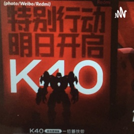 Redmi k40 gaming