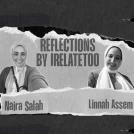 Reflections | إنعكاسات