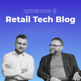 Retail Tech Blog