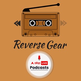 Reverse Gear