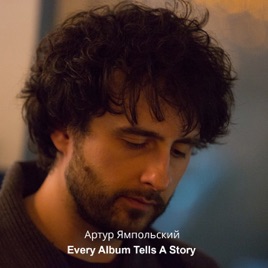 Every Album Tells A Story