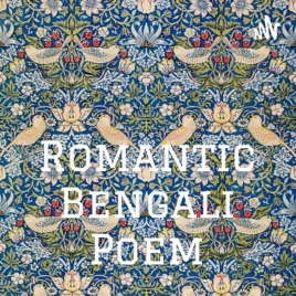 Romantic Bengali Poem
