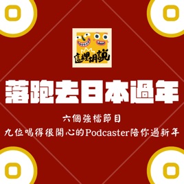 RSS MOVE TEST 單純測試