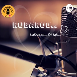 Rubaroo