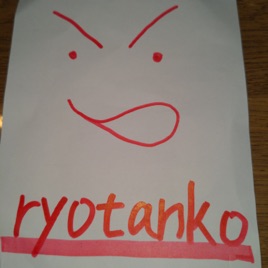 Ryotnko Radiotelegraphy
