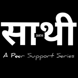 SAATHI