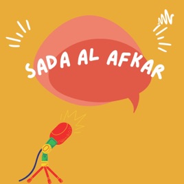Sada Al Afkar صدى الأفكار